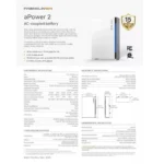 FranklinWh APR-10K15V2-US 15Kwh AC Battery 120240V-3